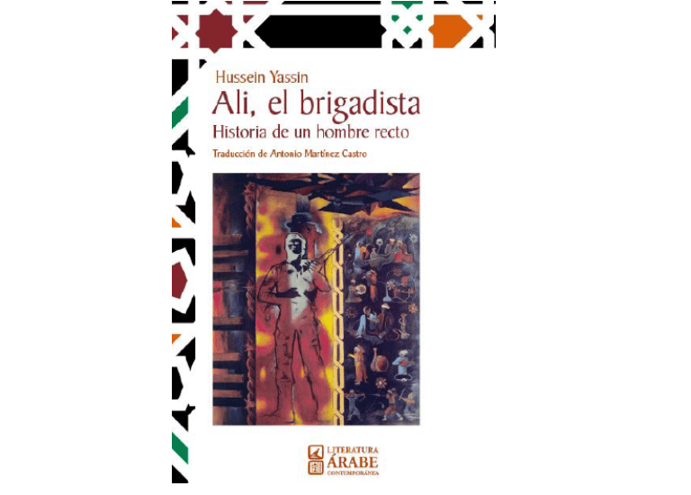 Ali, el brigadista, novela del escritor palestino Hussein Yassin