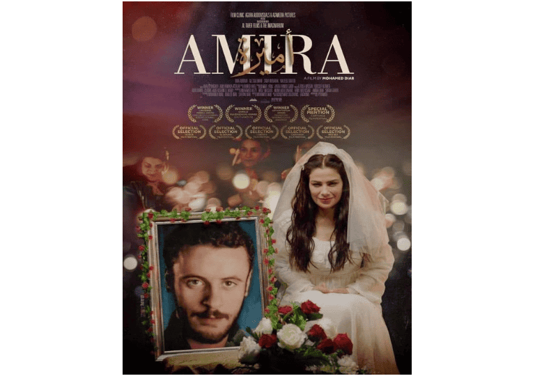 La película palestina "Amira" desata una gran indignación que causa su retirada