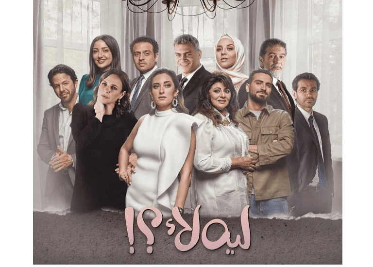 "Leh la", el drama de irse de casa