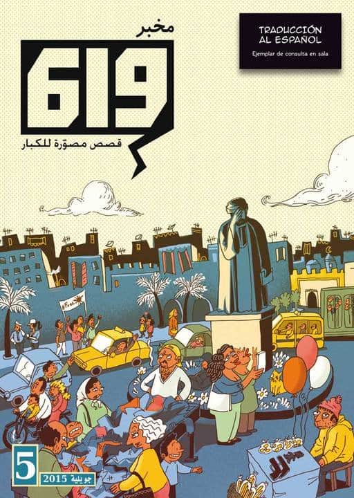 El cómic árabe actual visto por sus autores: dos ilustradores árabes charlarán sobre el panorama actual del cómic en sus países