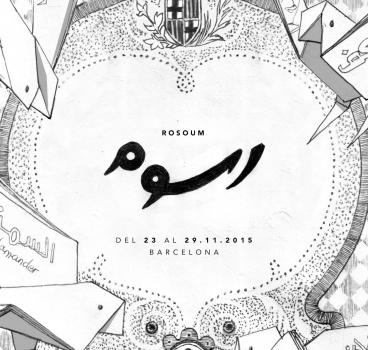 Al Fanar participa en las jornadas Rosoum. Estrategias para un cómic árabe independiente (MACBA)