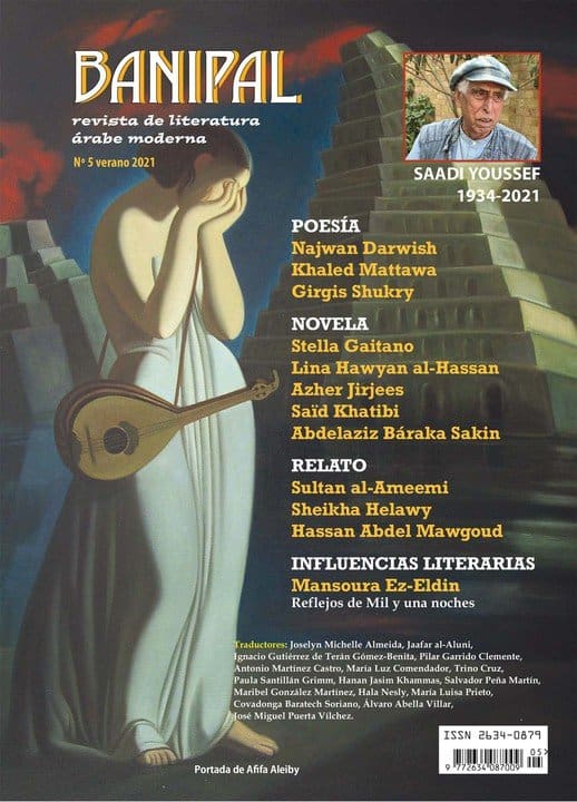 Presentación de la revista Banipal de literatura árabe