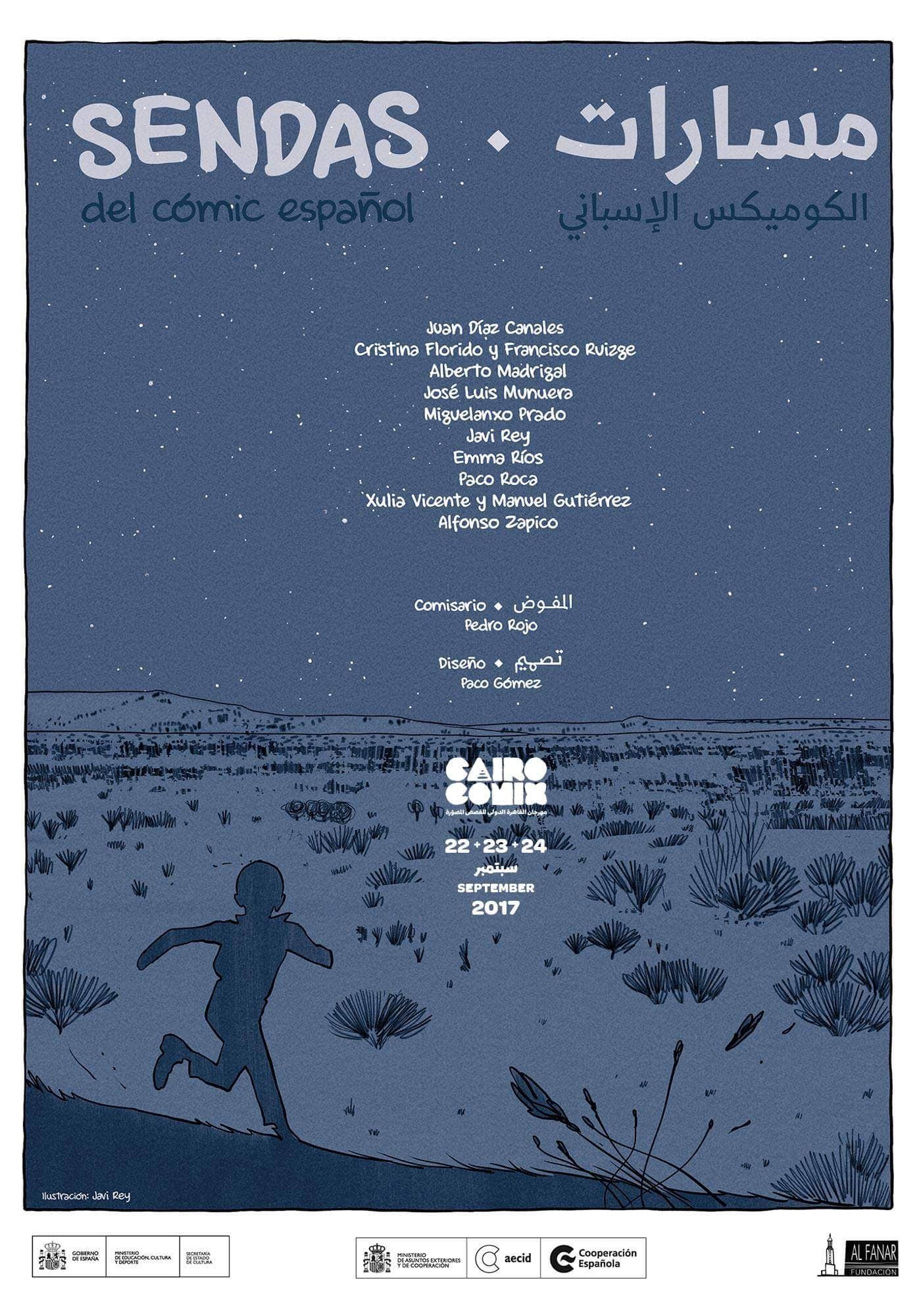 Exposición Sendas del cómic español