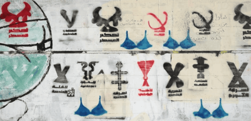 La artista egipcia, Bahia Shehab, se convierte en la primera mujer árabe en ganar el premio UNESCO de Cultura