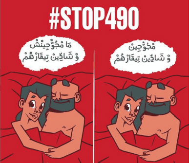 #Stop490. Activistas, artistas y ciudadanos anónimos se unen en redes sociales a esta campaña