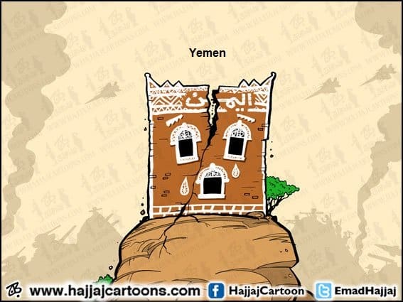 Yemen por Emad Hayyach