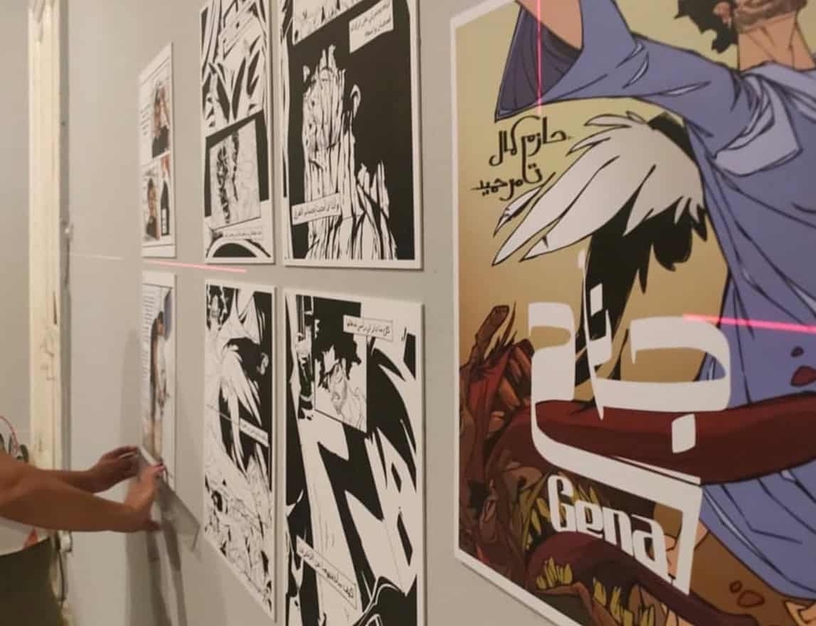 Convocatoria abierta para la 5.ª exposición anual de cómic de Mazg.