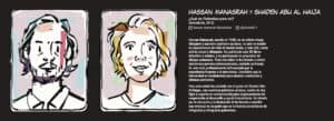Bios ES Hassan