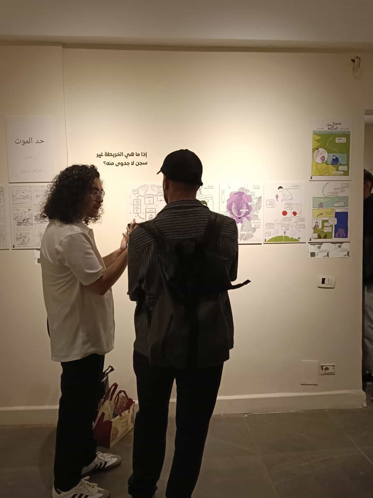 Fotografía de la exposición Todo lo que cruzamos, imagen 7