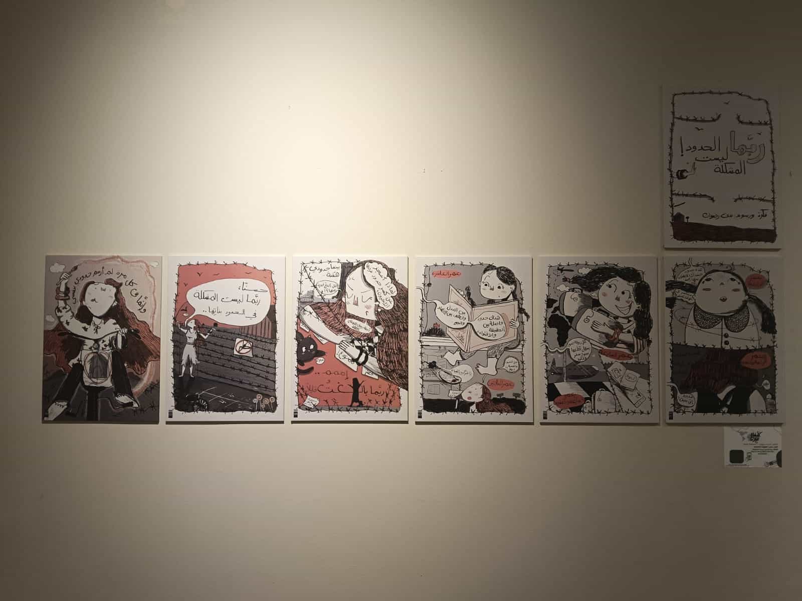 Fotografía de la exposición Todo lo que cruzamos, imagen 15
