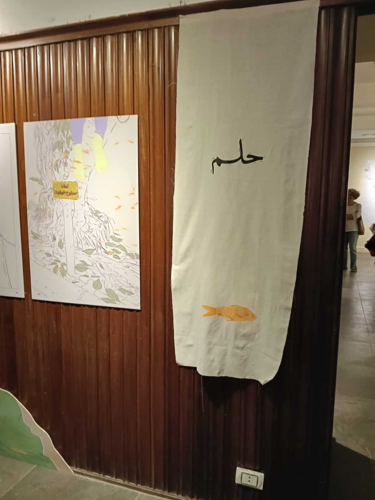 Fotografía de la exposición Todo lo que cruzamos, imagen 18