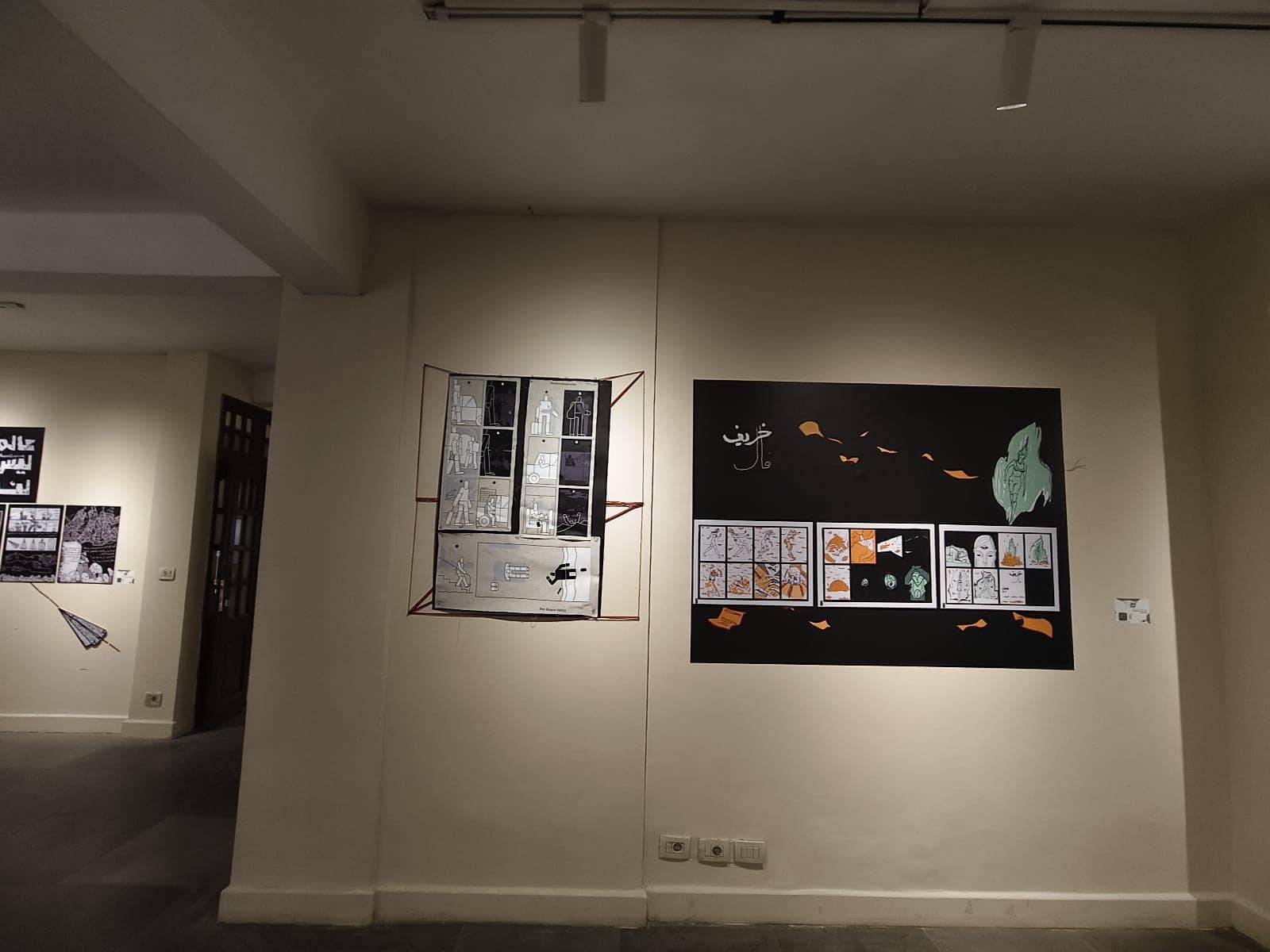 Fotografía de la exposición Todo lo que cruzamos, imagen 20